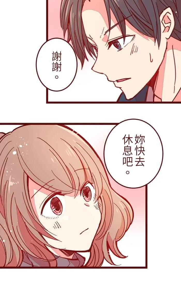 035 终于 第41页