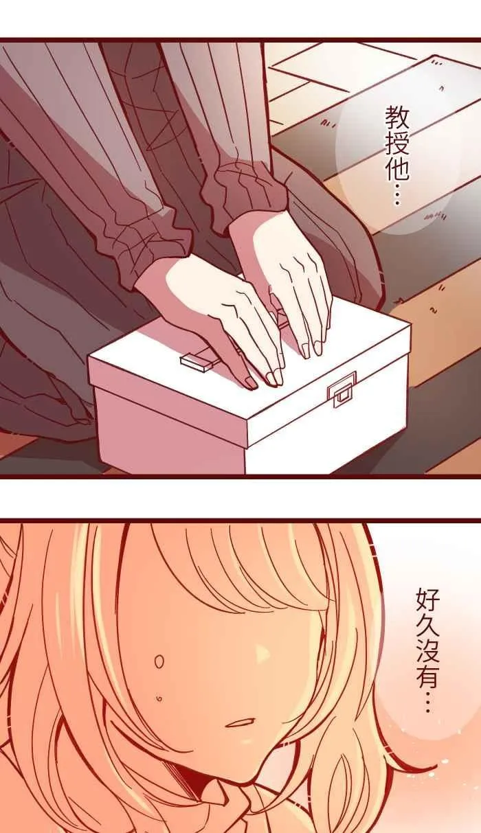 035 终于 第42页