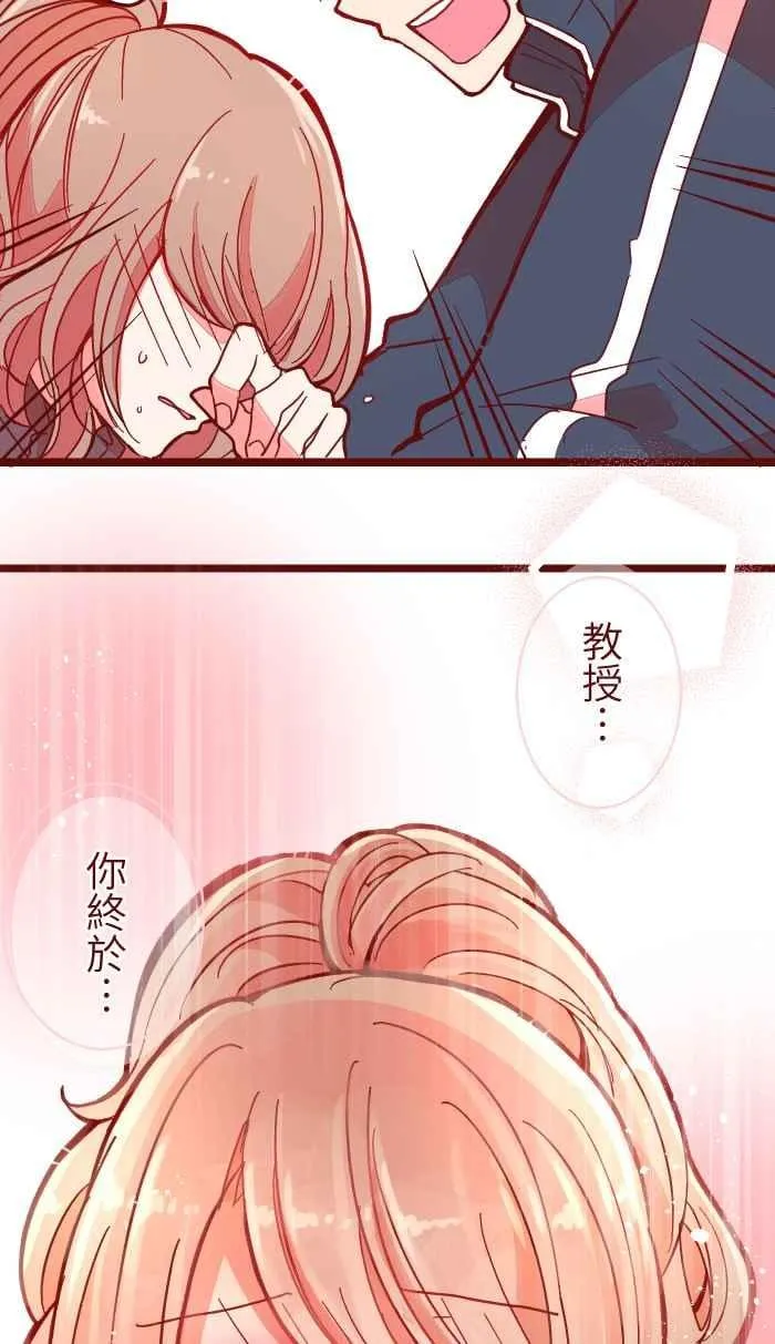 035 终于 第44页