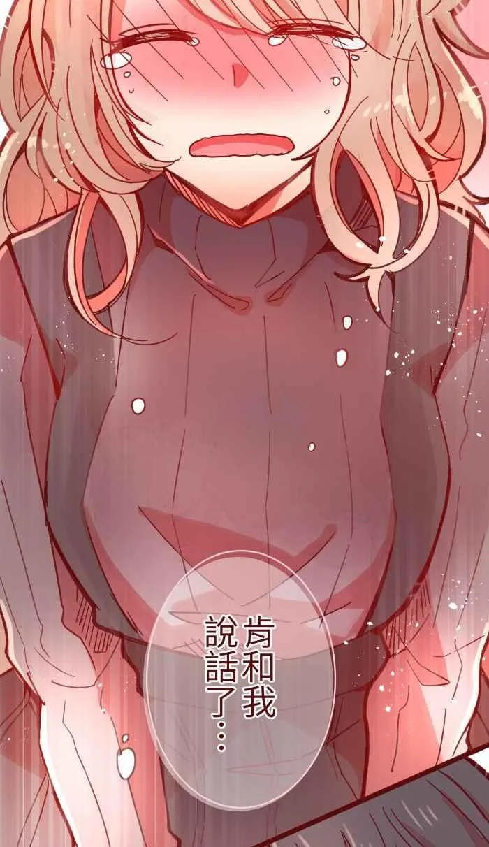 035 终于 第45页