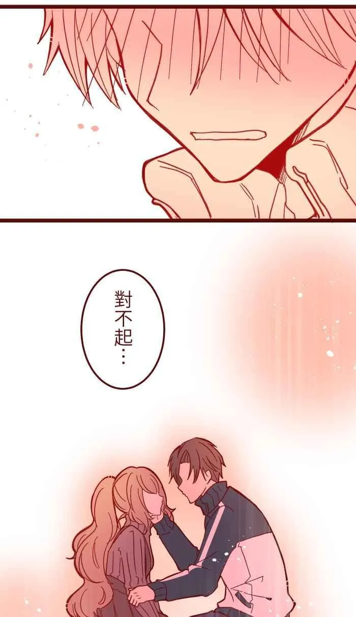 035 终于 第47页