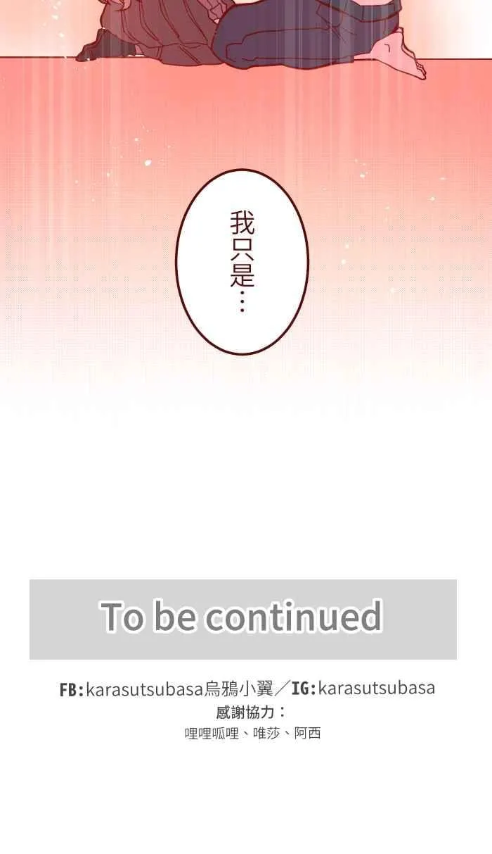 035 终于 第48页