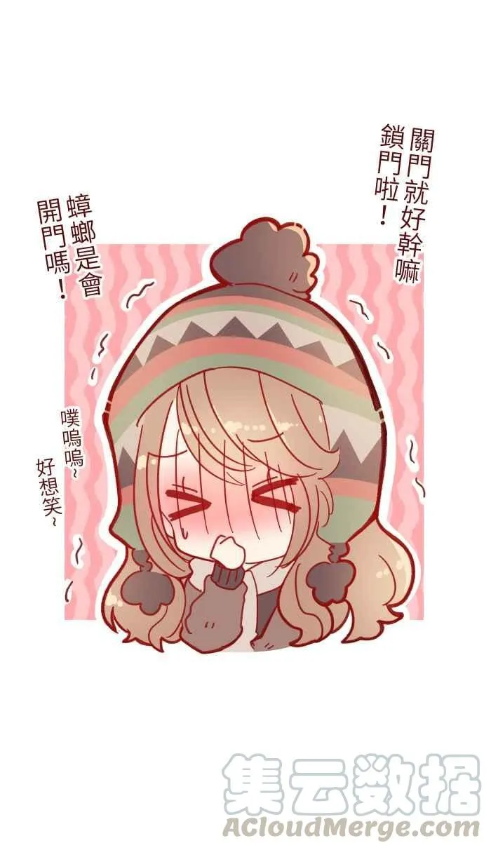 035 终于 第49页