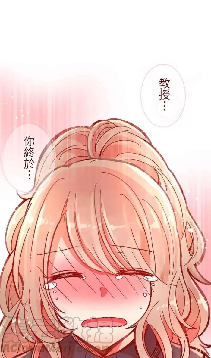 035 终于 第50页