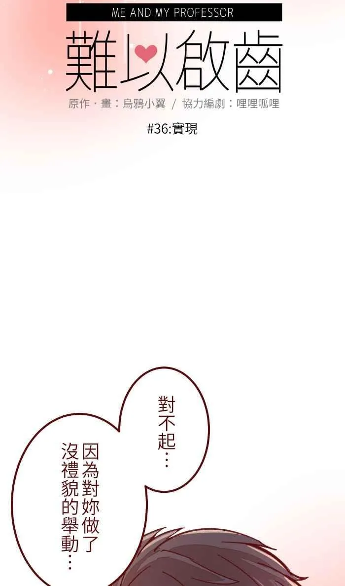 036 实现 第6页