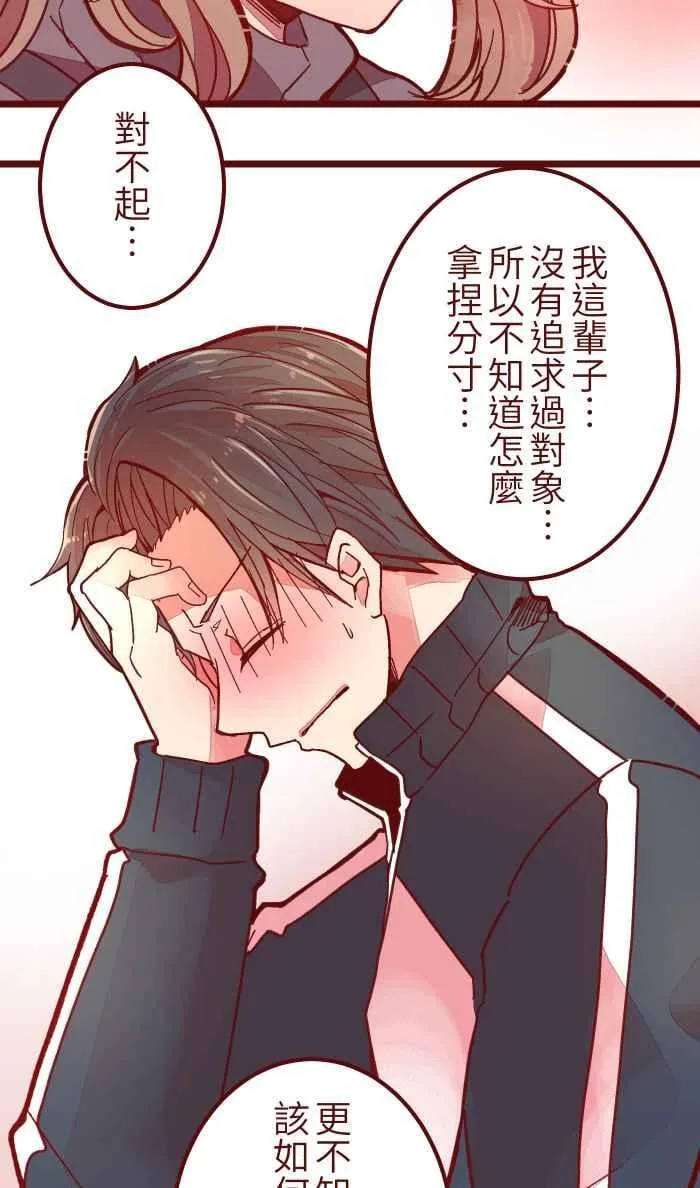 036 实现 第8页