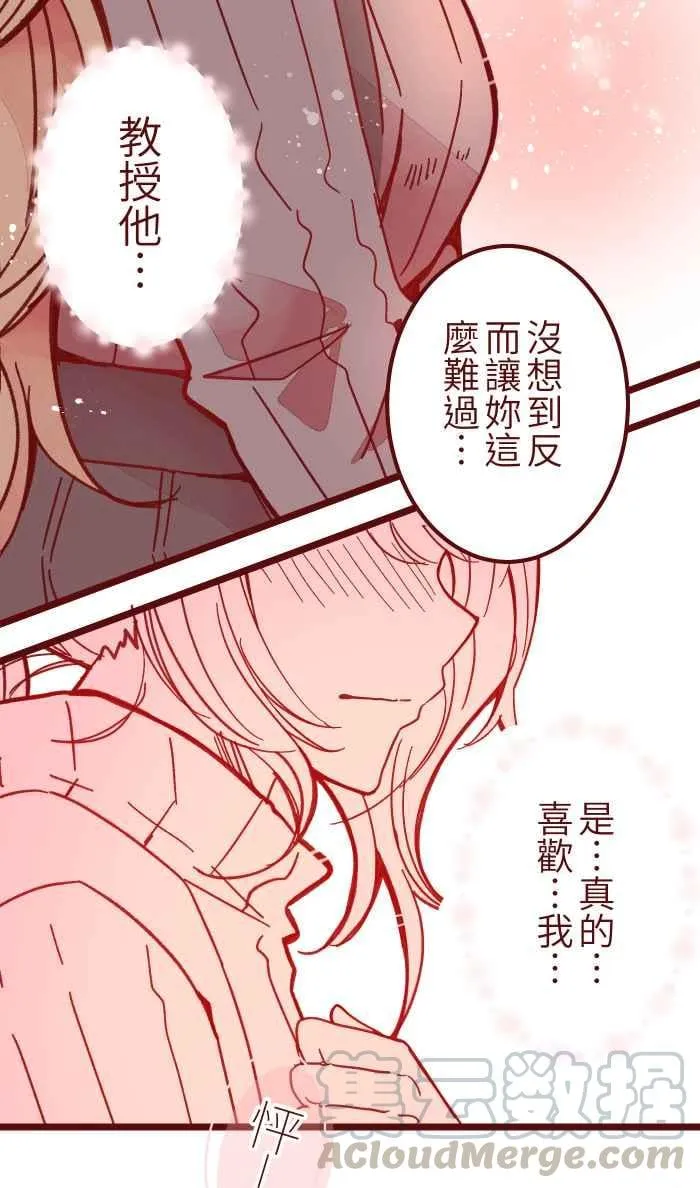036 实现 第10页