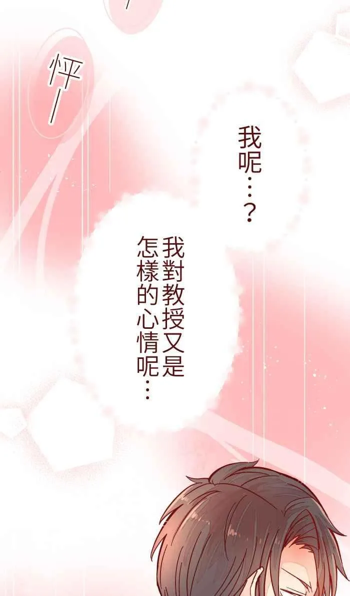 036 实现 第11页