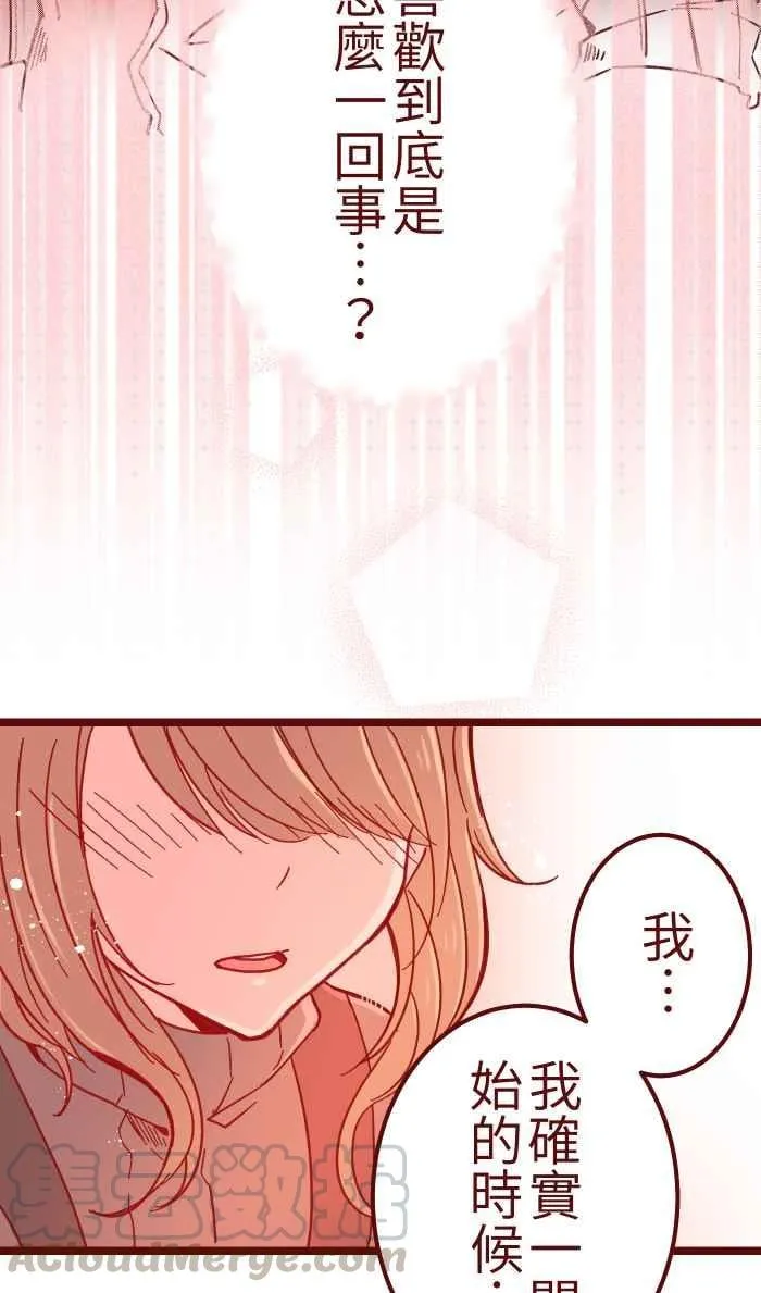 036 实现 第13页