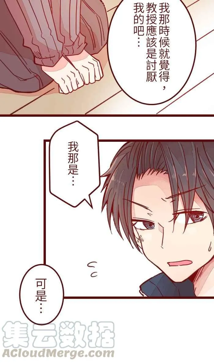 036 实现 第16页