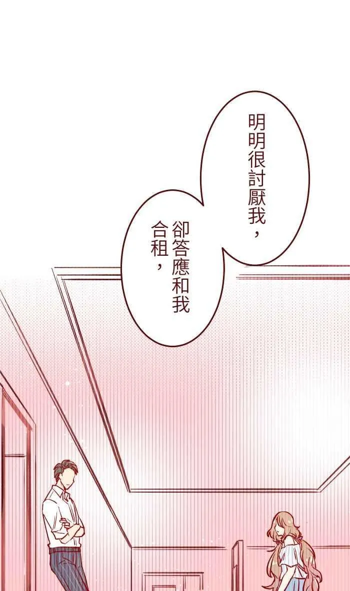 036 实现 第17页