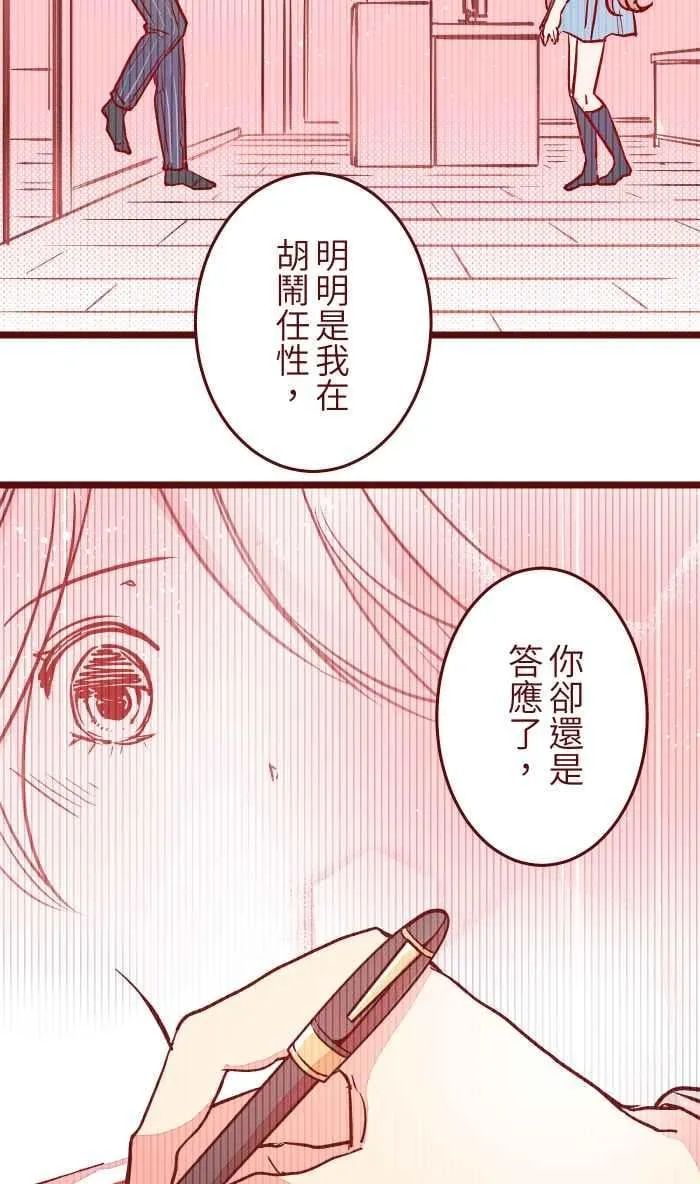 036 实现 第18页