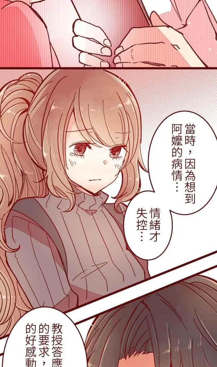 036 实现 第20页