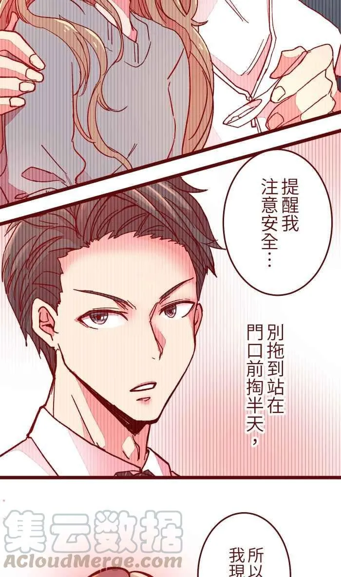 036 实现 第22页