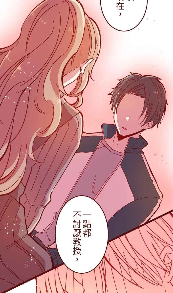 036 实现 第23页
