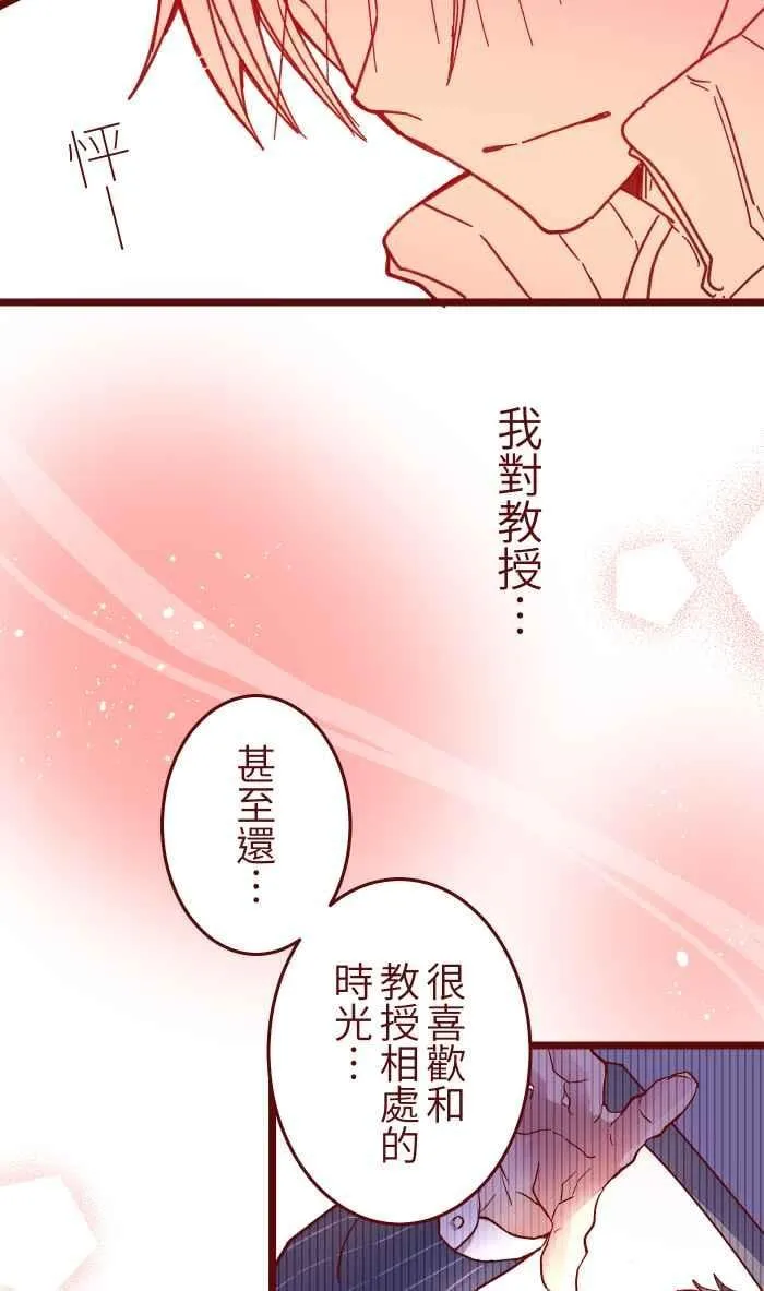 036 实现 第24页