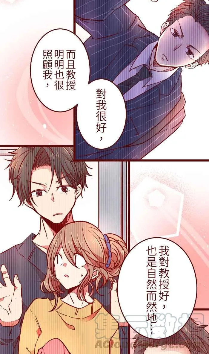 036 实现 第25页