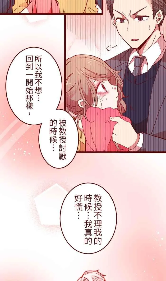 036 实现 第26页