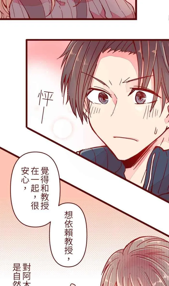 036 实现 第29页