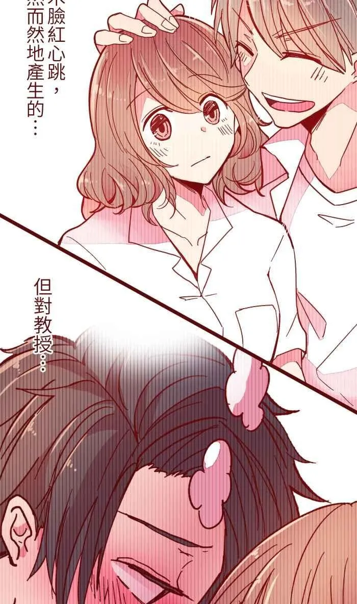 036 实现 第30页