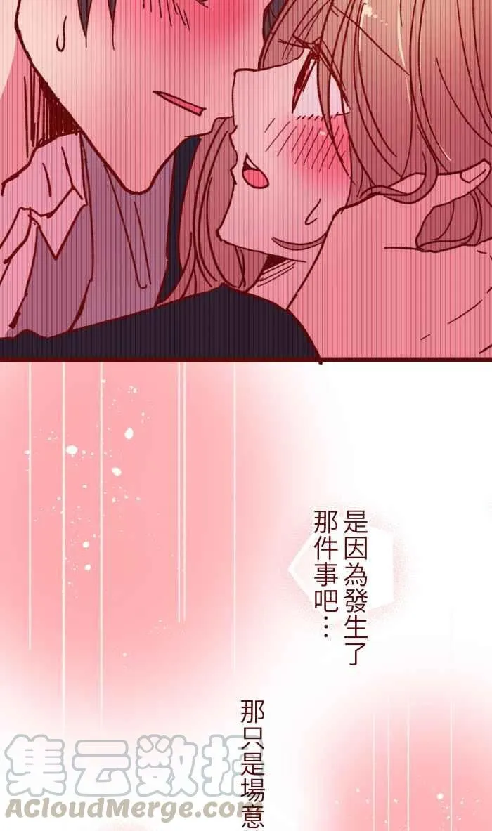 036 实现 第31页