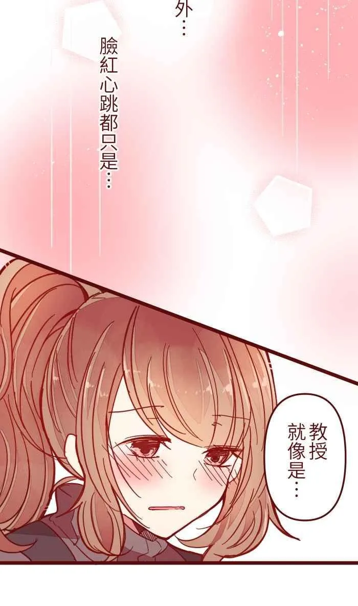 036 实现 第32页