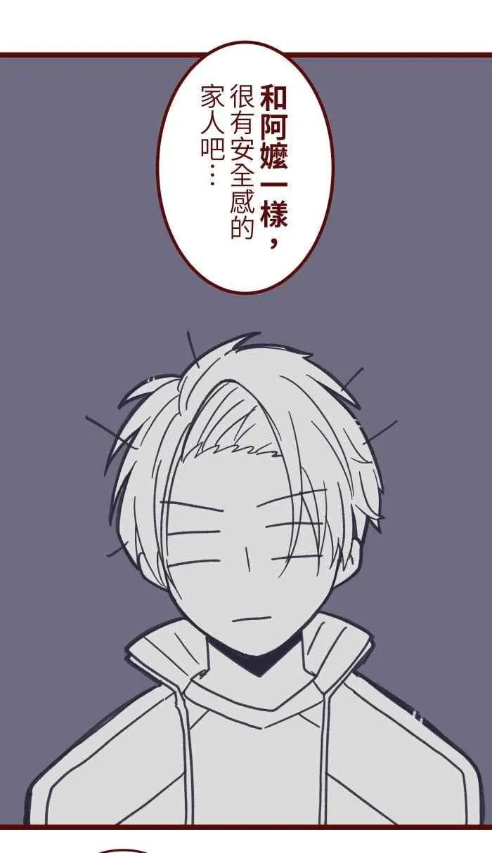 036 实现 第33页