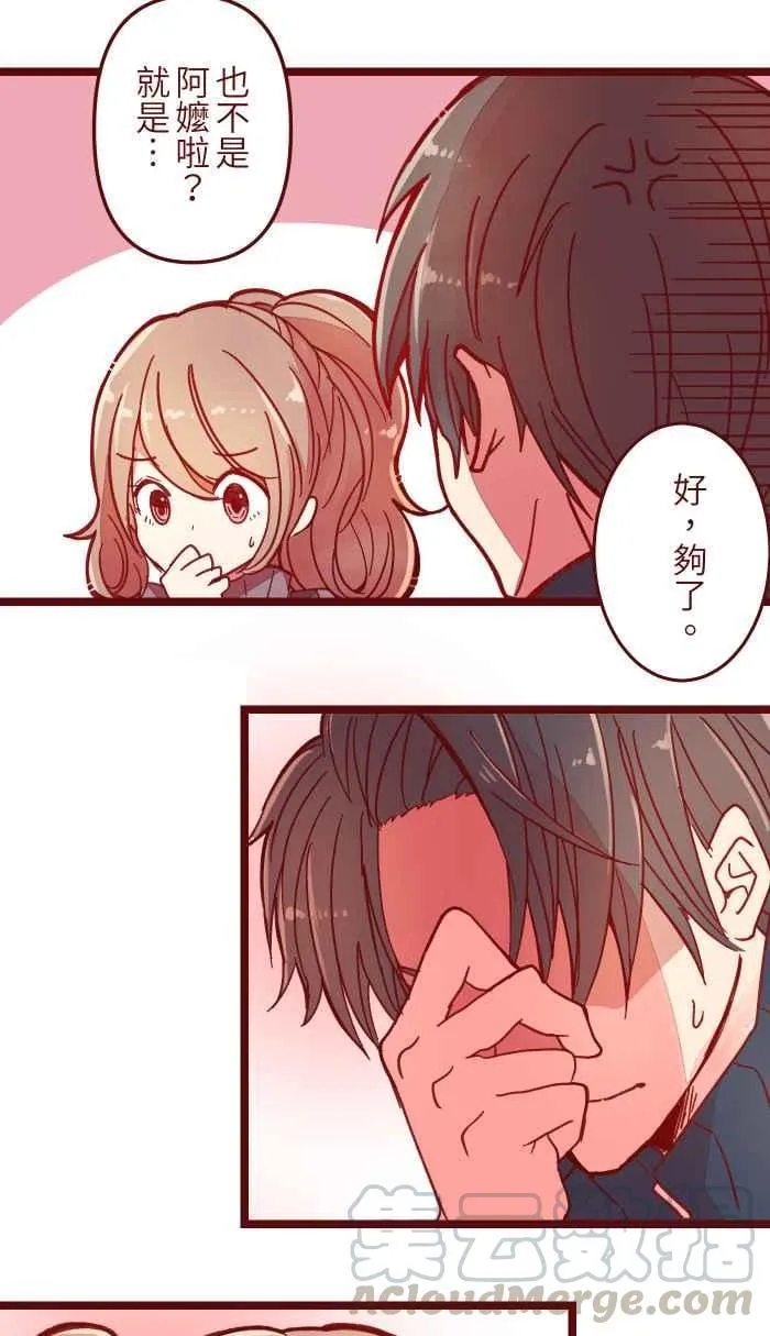 036 实现 第34页