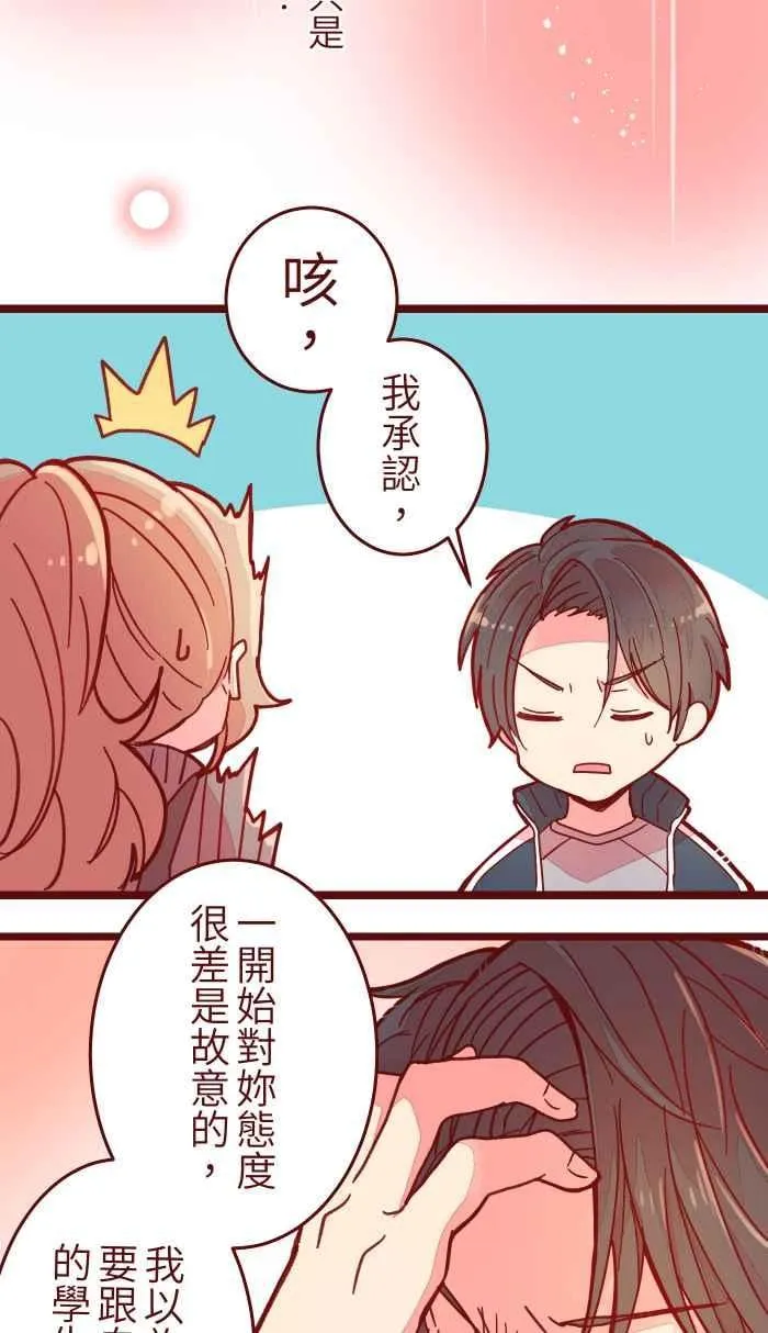 036 实现 第36页