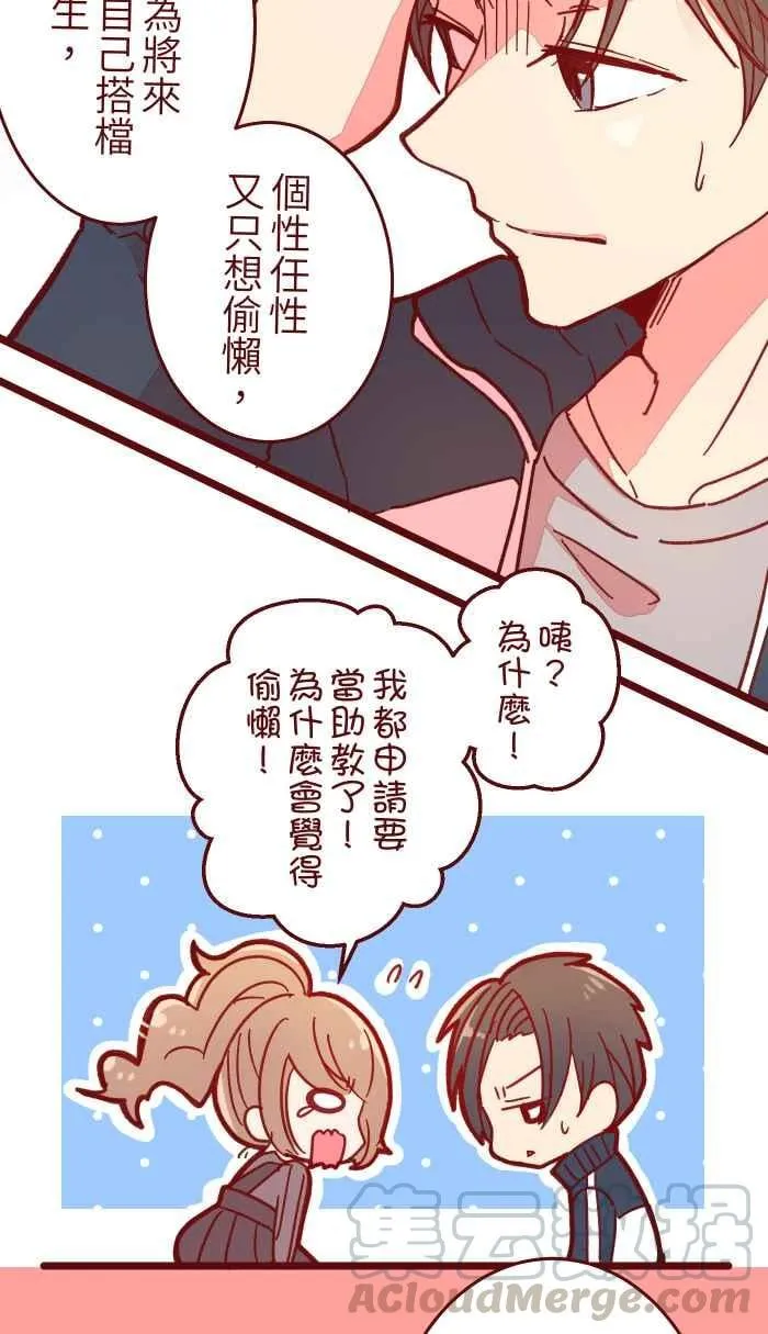 036 实现 第37页
