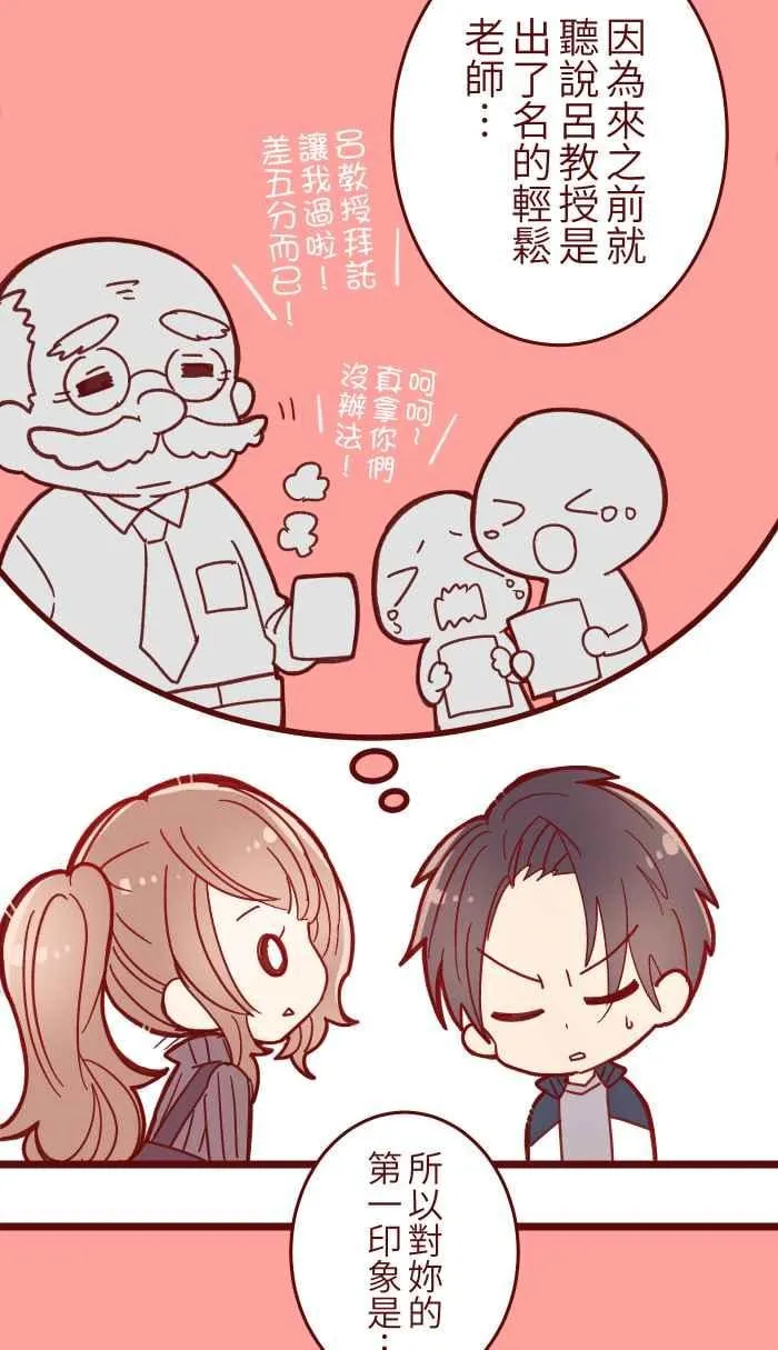 036 实现 第38页