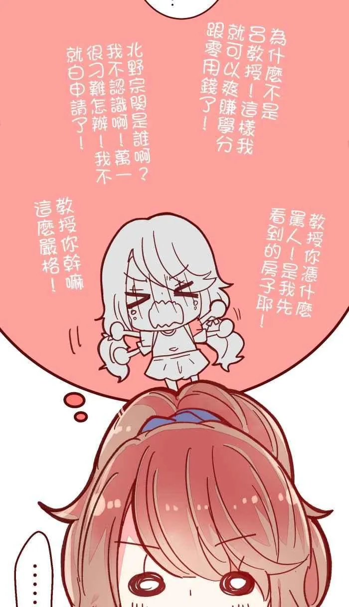 036 实现 第39页