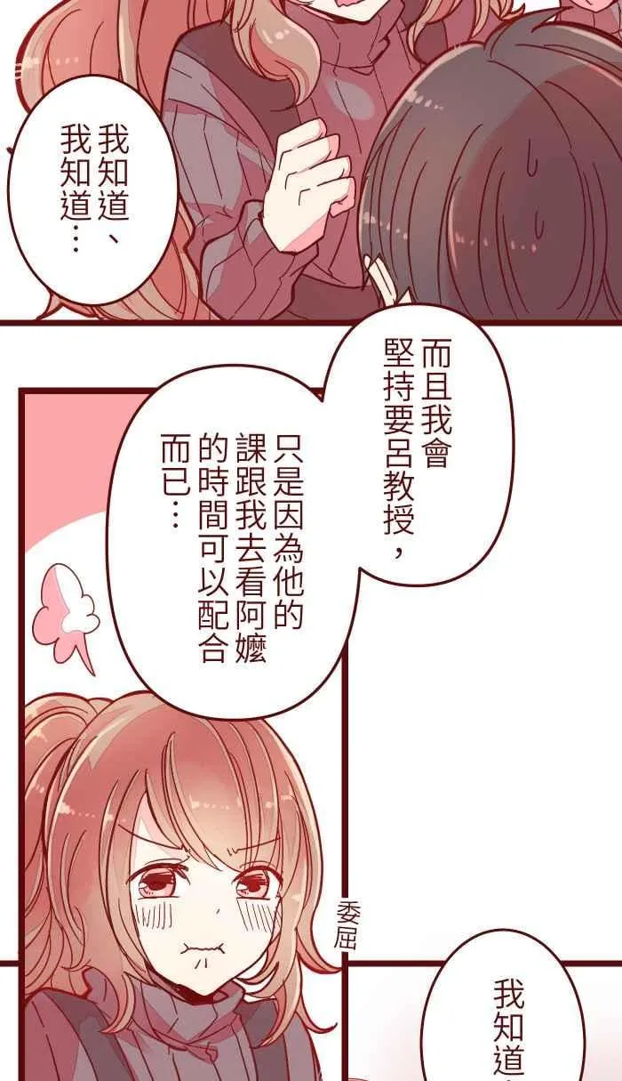 036 实现 第41页
