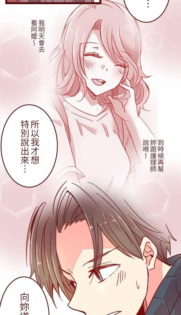 036 实现 第42页