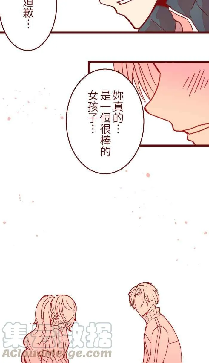 036 实现 第43页