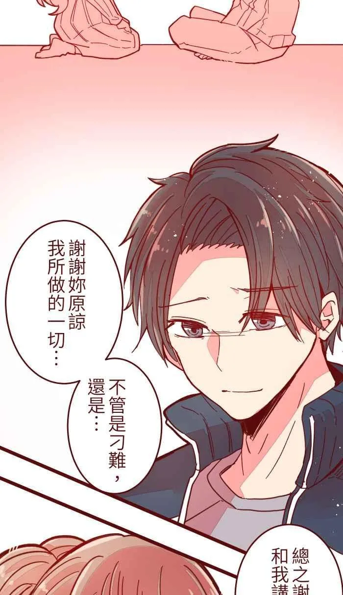 036 实现 第44页