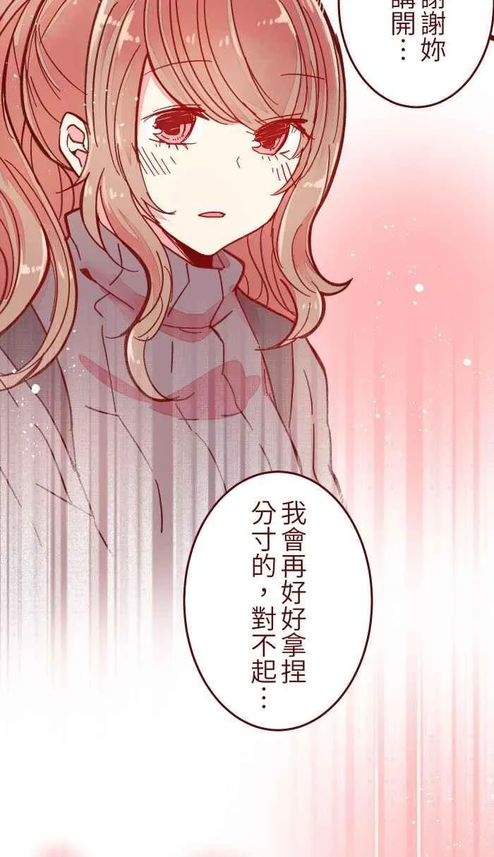 036 实现 第45页