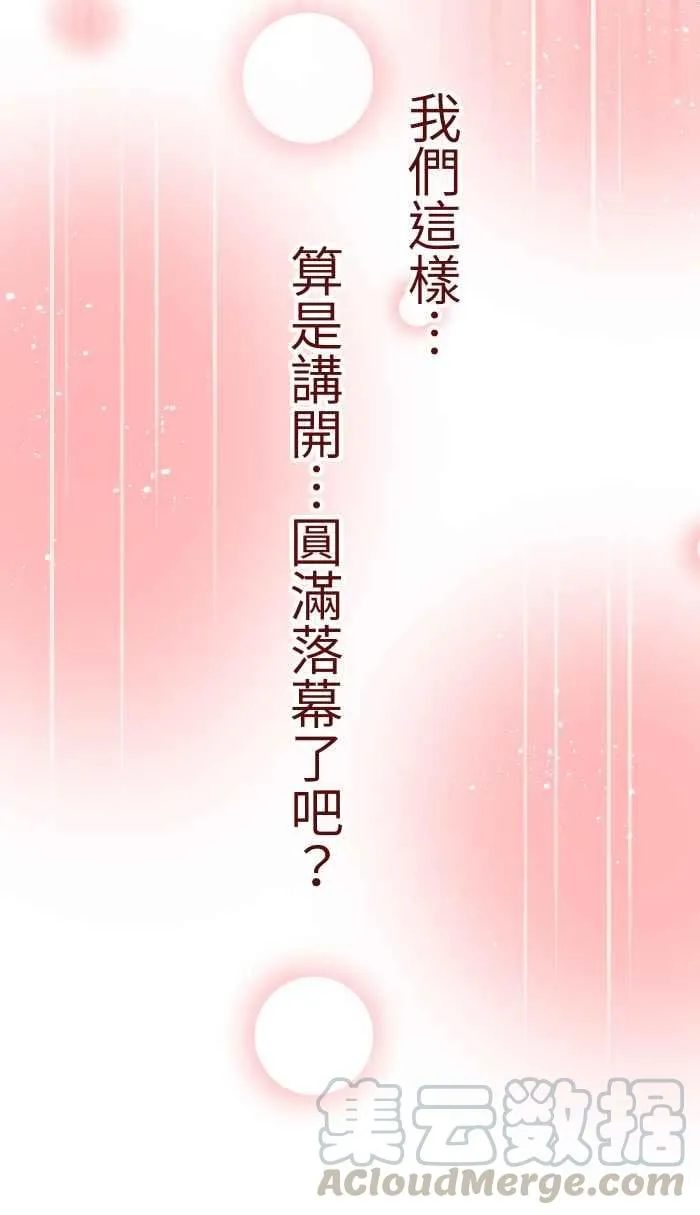 036 实现 第46页