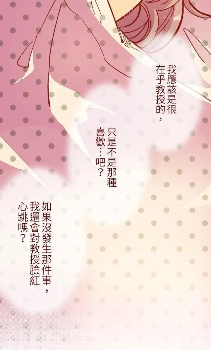 036 实现 第50页