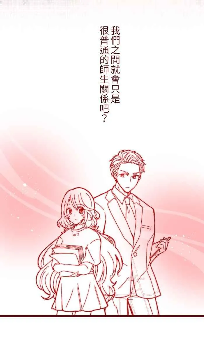 036 实现 第51页