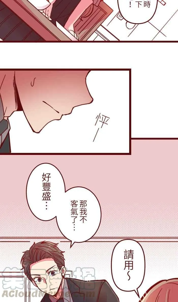 037 重新 第4页