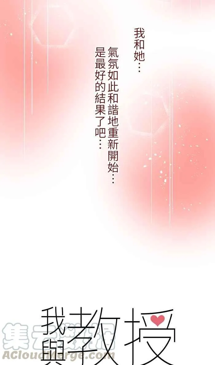 037 重新 第7页
