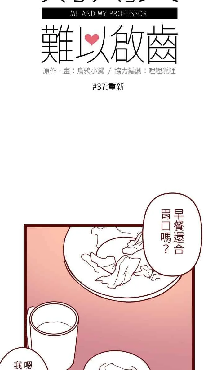 037 重新 第8页