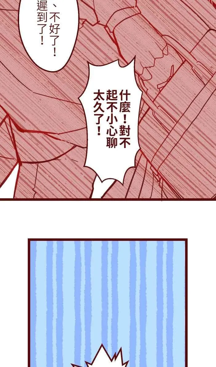 037 重新 第11页