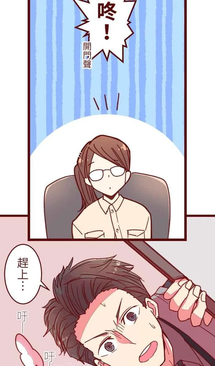 037 重新 第12页