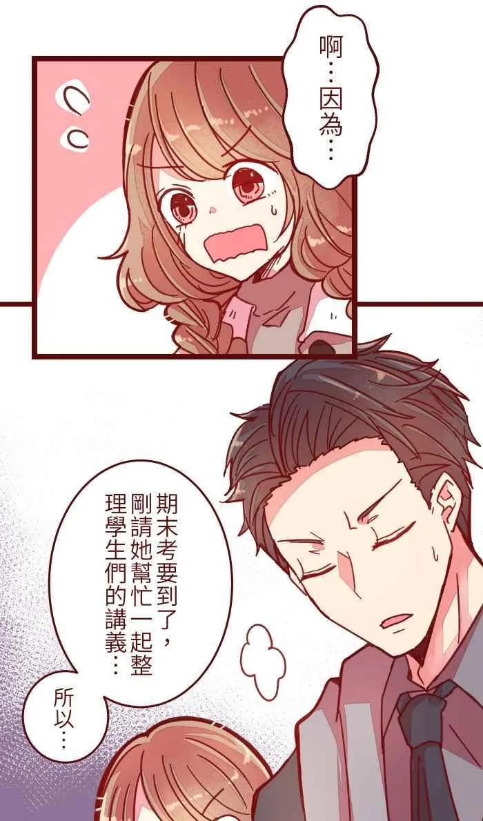 037 重新 第14页