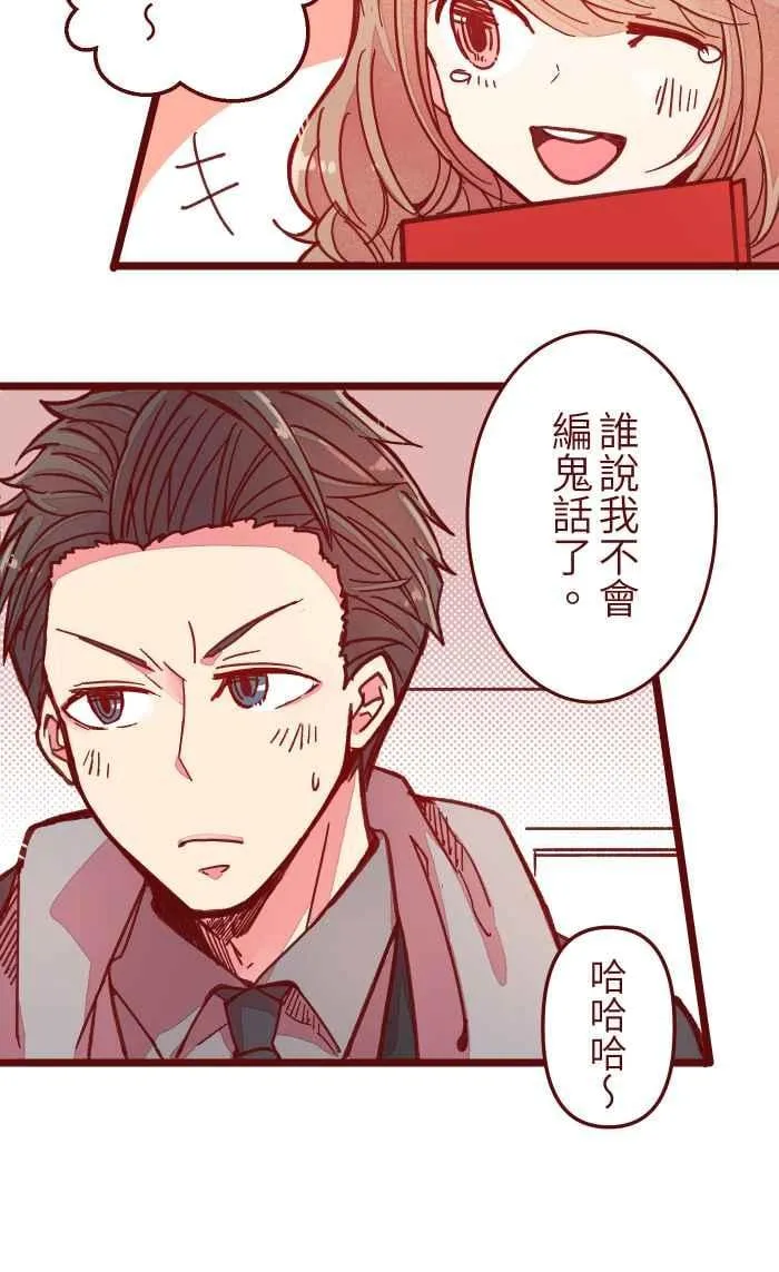 037 重新 第18页