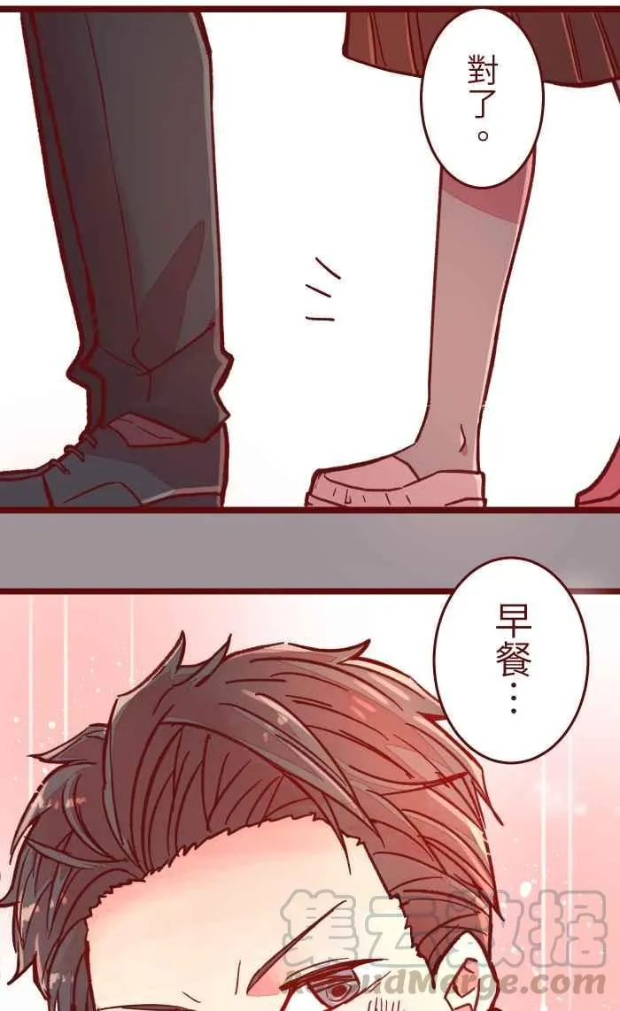 037 重新 第19页