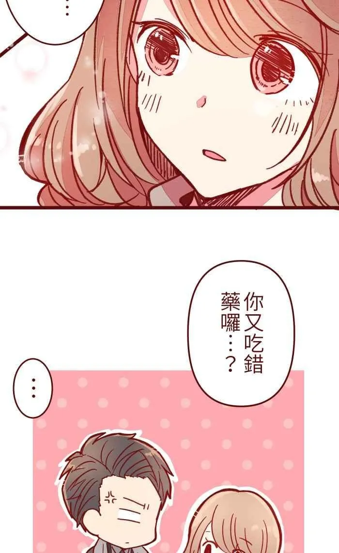 037 重新 第21页