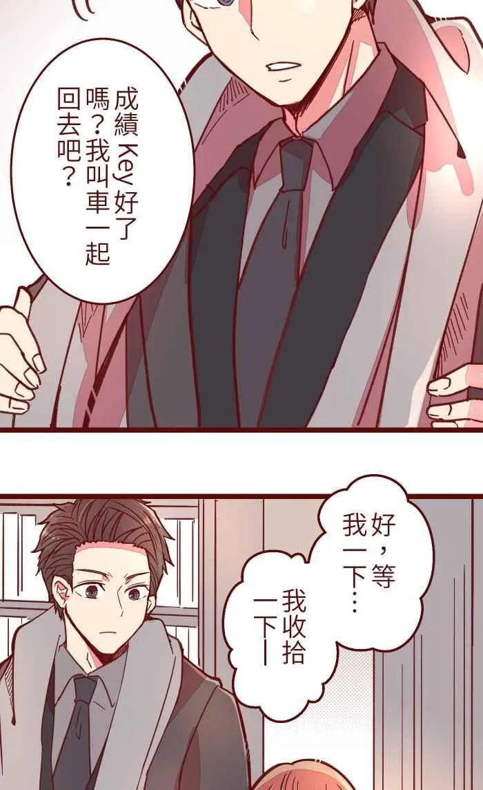 037 重新 第24页